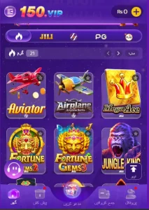 150Vip Game