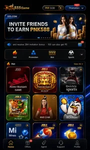 S55 Game